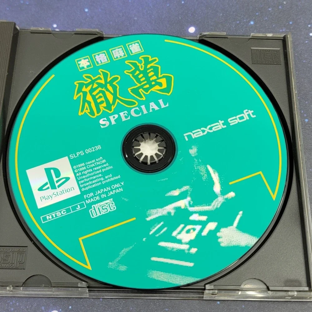 Honkaku Mahjong Tetsuman Special (Sony PlayStation) Japanese PS1 Game 1502